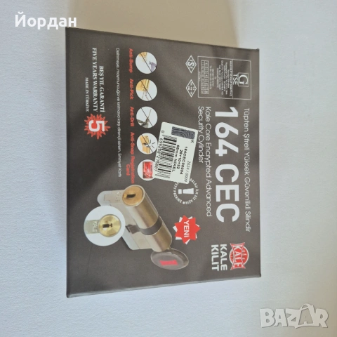 Месингов ямком патрон