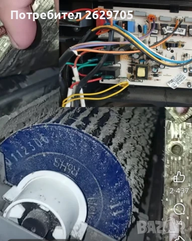 Ремонт и профилактика на климатици