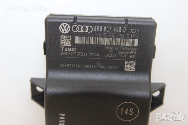 Gateway модул Audi A4 B8 (2007-2015г.) 8R0907468D / 8R0 907 468 D, снимка 2 - Части - 41471891