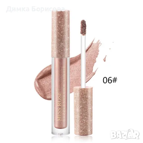 Блестящи течни сенки за очи MISS ROSE, снимка 11 - Декоративна козметика - 47706156