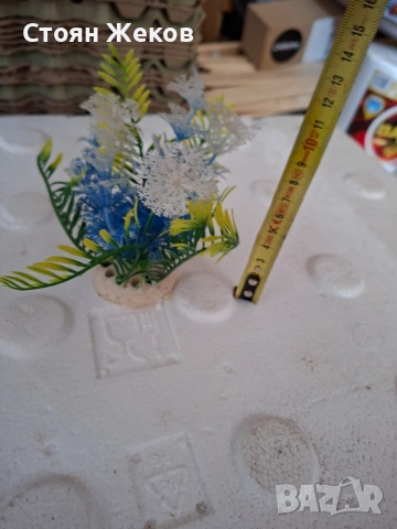 продавам изкуствено растение