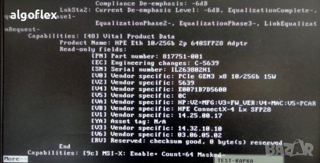 Мрежов Адаптер HPE 640SFP28 25Gb DP SFP28 PCIe3 x8 Mellanox CX4121A, снимка 7 - Мрежови адаптери - 44342630