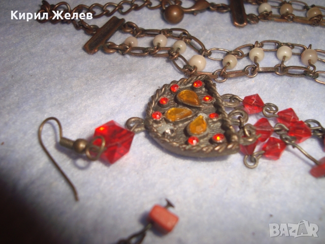 СТАРИ ЕТНОГРАФСКИ БРОНЗОВИ ОГЪРЛИЦА с ОБЕЦИ с МЪНИСТА КОТЕШКО ОКО и ЧЕРВЕН КОРАЛ РЪЧНА РАБОТА 26227, снимка 16 - Антикварни и старинни предмети - 36060987