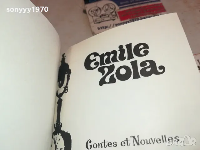 EMILE ZOLA 1901251206, снимка 10 - Други - 48737776