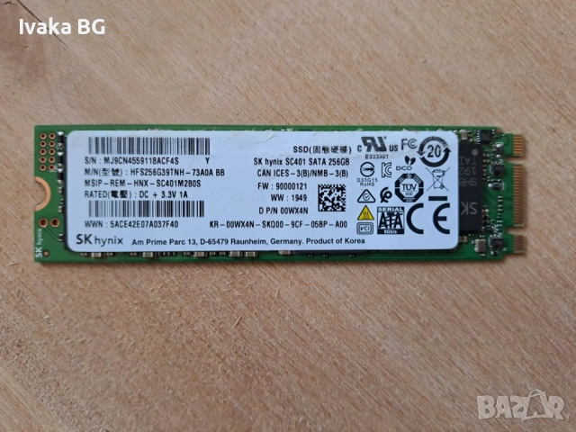 256GB ssd nvme диск
