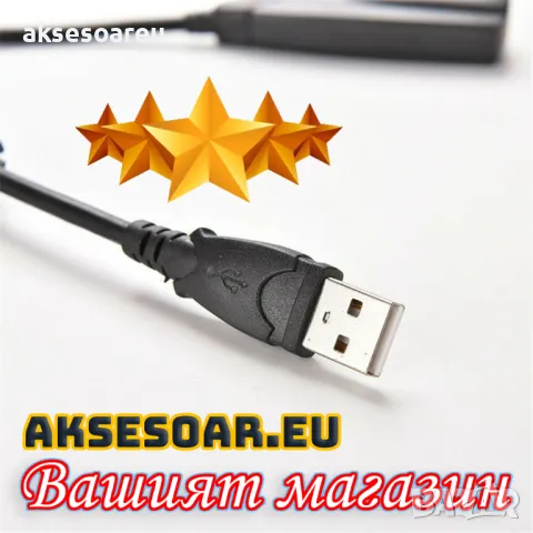 USB външна звукова карта 7.1 с кабел 3,5 мм аудио стерео жак микрофон Hi-Fi слушалка слушалки аудио , снимка 6 - Друга електроника - 47536153