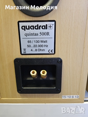 Тонколони Quadral Quintas 500 r В отлично техническо и визуално състояние., снимка 12 - Тонколони - 52415077