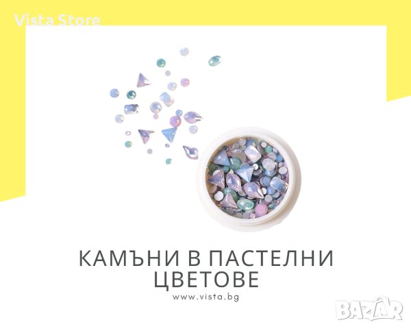 Камъни за декорация за маникюр в пастелни цветове
