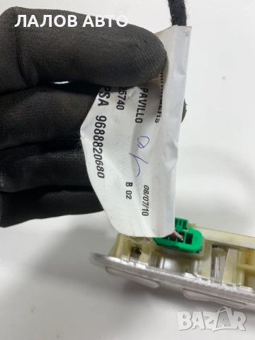 Плафон Пежо 5008 Plafon Peugeot 5008 , снимка 2 - Части - 51605015