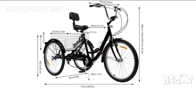 -10% ТЕЛК - Семейна Триколка Сгъваем Нов Триколесен Велосипед 24 инча 7 скорости, снимка 3 - Велосипеди - 40950469
