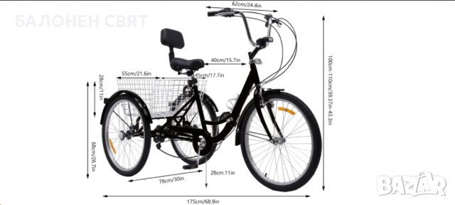  Намаление със -660 лв. Сезонна Разпродажба Сгъваем Нов Триколесен Велосипед 24 инча 7 скорости, снимка 3 - Велосипеди - 40950469