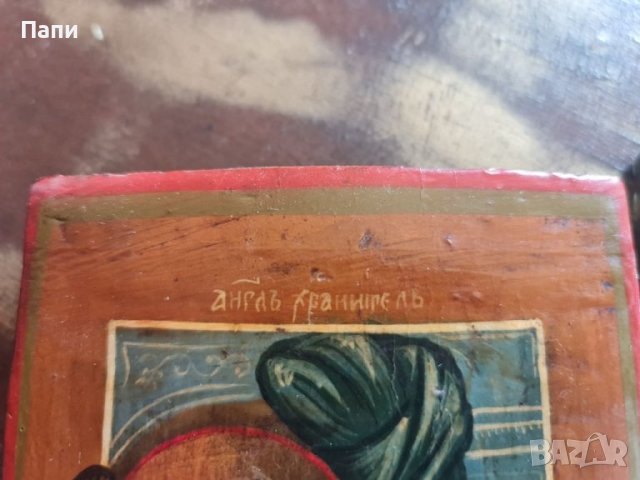 Руска икона с имперска ,царска проба 84. Датирана 1882 г., снимка 14 - Антикварни и старинни предмети - 40800405