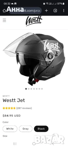 каска westt jet размер s, снимка 3 - Аксесоари и консумативи - 42915274