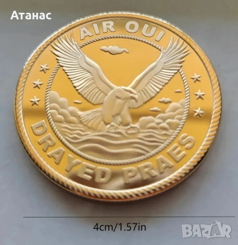 възпоменателна монета! , снимка 3 - Други ценни предмети - 53478816
