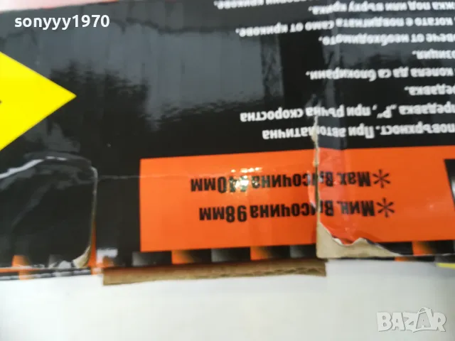 голям крик 2 тона-механичен нов 1902251547, снимка 10 - Аксесоари и консумативи - 49195762