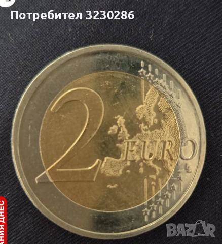 Монета от 2 евро 