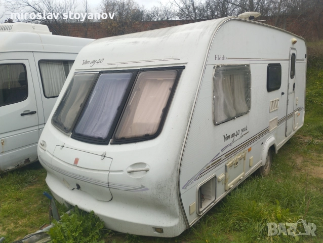 каравана 4 местна 