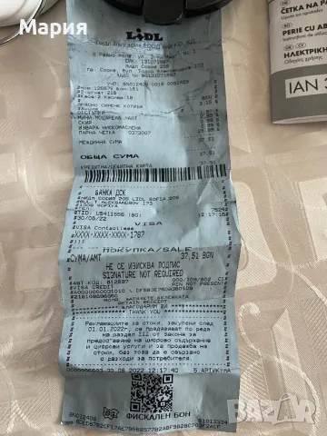 Парна четка 4в1 -нова, снимка 7 - Други стоки за дома - 49635922