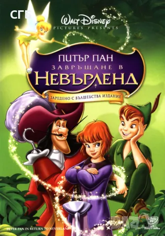 Търся филми на DVD, снимка 3 - DVD филми - 48551702