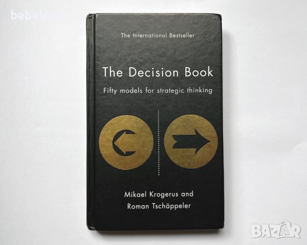 The Decision Book: Fifty Models for Strategic Thinking, Mikael Krogerus Roman and Tschappeler, снимка 7 - Специализирана литература - 41590586
