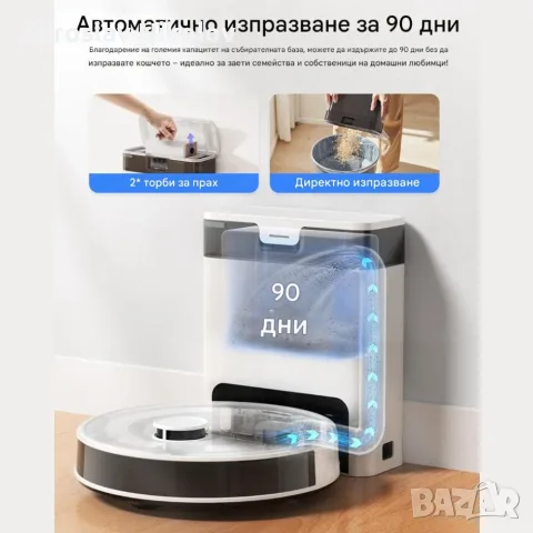 LEFANT M2PRO, Черен - Робот Прахосмукачка с Моп и Лазерна Навигация , снимка 3 - Прахосмукачки - 56229455