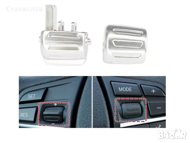 BMW 5 F10 Копчета за волан, снимка 3 - Части - 50255491