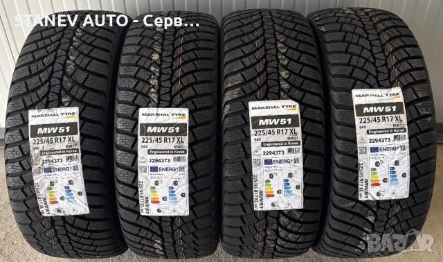 225/45/17 Marshal [by Kumho] ❄️ЧИСТО НОВИ ЗИМНИ ГУМИ❄️, снимка 2 - Гуми и джанти - 52217462
