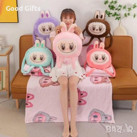 3в1 Плюшена играчка Labubu – одеяло, възглавница и раничка, снимка 11 - Плюшени играчки - 51512714