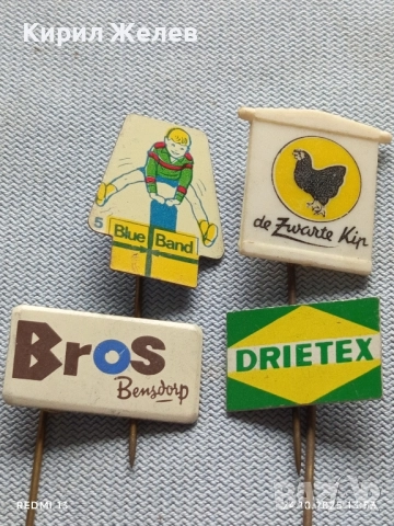 Лот рекламни значки 20 броя стари редки за КОЛЕКЦИЯ ДЕКОРАЦИЯ 50403, снимка 4 - Колекции - 52166571