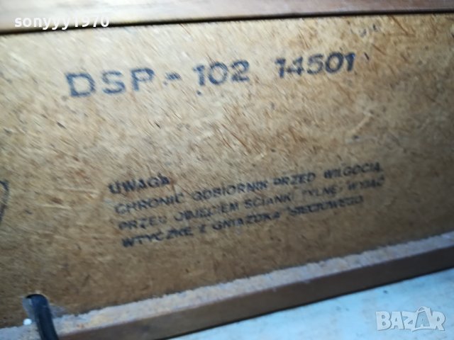unitra pionier stereo receiver 2906231649LNV, снимка 17 - Ресийвъри, усилватели, смесителни пултове - 41395909