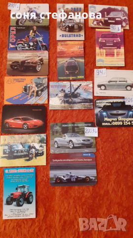 Колекция календарчета , снимка 7 - Колекции - 36237042