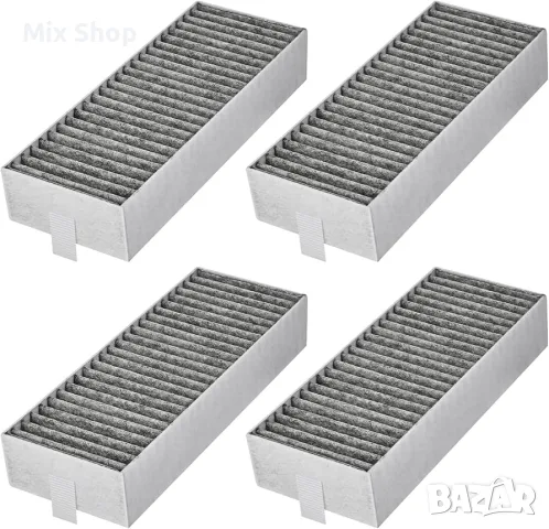 Филтри с активен въглен за Bosch, Neff, Siemens, Gaggenau и Constructa, за рециркулация, 4 броя