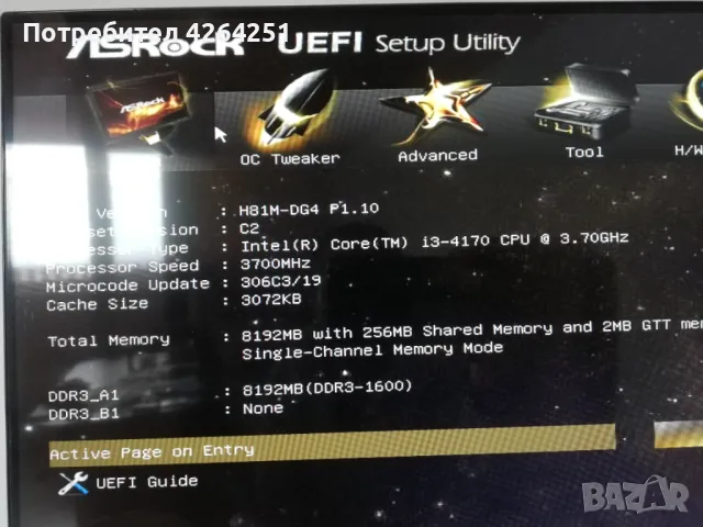 Asrock H81m-DG4 + Intel I3 4170 + охладител, снимка 2 - Дънни платки - 47601485