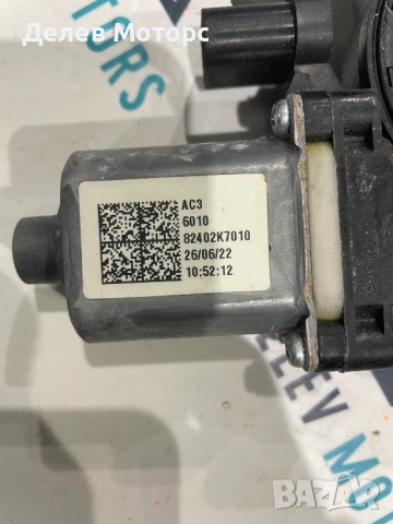 82402K7010 моторче за ел. стъкло, десен стъклоповдигач от Hyundai I10 1.0 MPI, 67 кс., 5 ск., снимка 3 - Части - 52354713