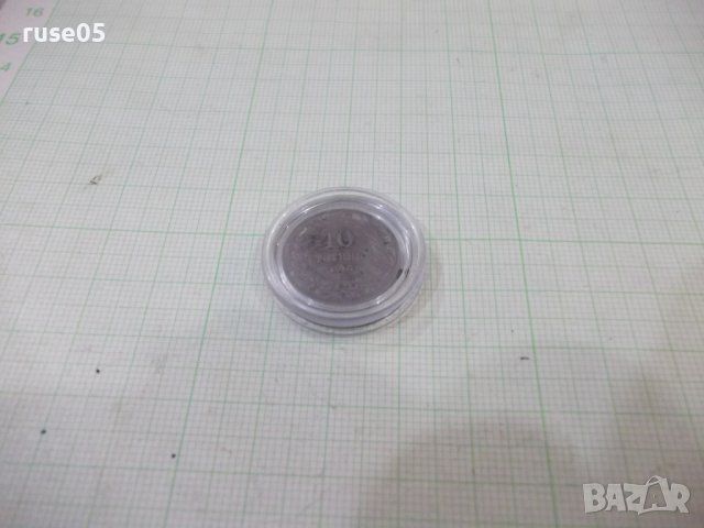 Монета "10 стотинки - 1912 г.", снимка 4 - Нумизматика и бонистика - 41324096