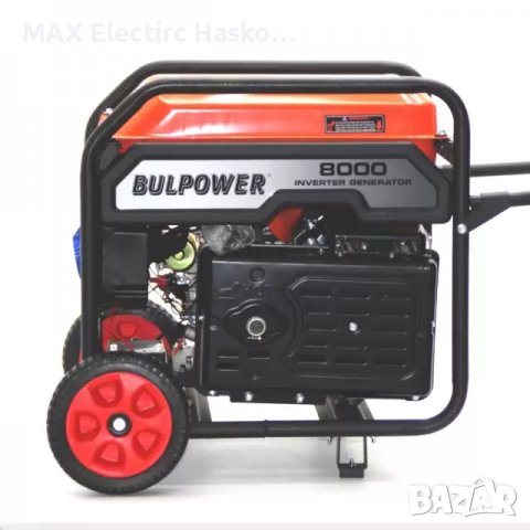 Монофазен генератор за ток BULPOWER 7.5kW BP8000L - Инверторен , снимка 2 - Генератори - 39528747