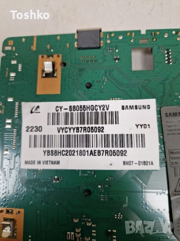 SAMSUNG UE55BU8572U MAIN BOARD BN41-02990B BN94-17381Z POWER BOARD BN44-01110H PANEL CY-SB055HGCY2V, снимка 5 - Части и Платки - 53273818