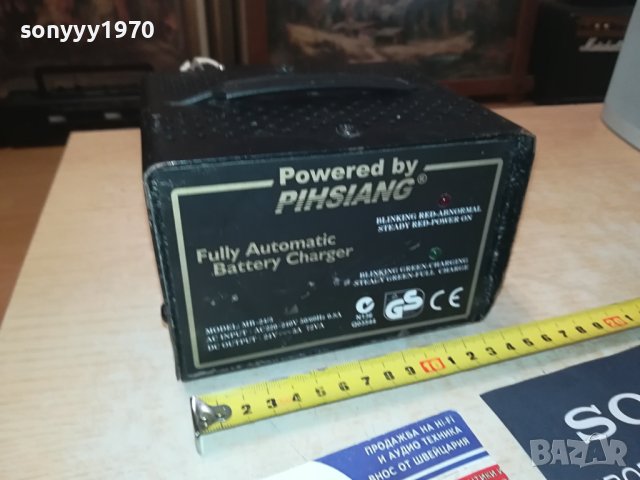 поръчано-PIHSIANG MB-24/3-BATTERY CHARGER 24V/3A-ВНОС GERMANY M2607231643, снимка 16 - Аксесоари и консумативи - 41666996