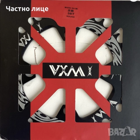 Чисто Нова Венец Плоча за MTB с 10 Скоростна Система