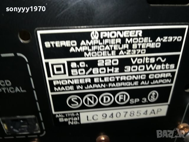 PIONEER JAPAN AMPLI-DIGITAL OPTICAL IN 1207231538LNV, снимка 4 - Ресийвъри, усилватели, смесителни пултове - 41529839