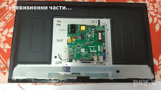 Hisense LHD32D33SEU с дефектен Main Board TP.MSD309.BPS88