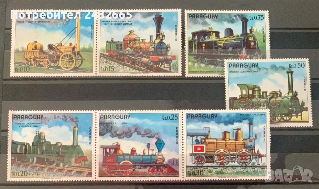 2667. Парагвай 1972 - “ Транспорт. Стари локомотиви II  ” ,**,MNH