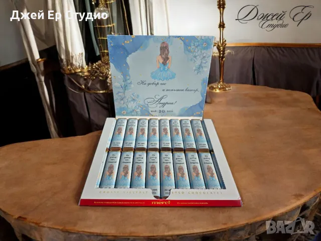 Шоколадови бонбони за абитуриентски бал , снимка 2 - Други - 50114853