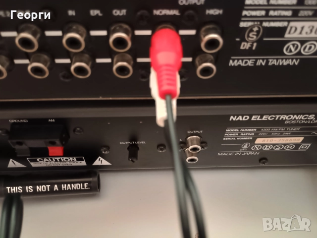 NAD 1300 Monitor Series предусилвател , снимка 8 - Ресийвъри, усилватели, смесителни пултове - 52230973