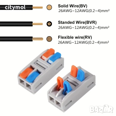 Бърз конектор за свързване, 2 позиции, 0,2 mm-4 mm, снимка 7 - Други инструменти - 51755281