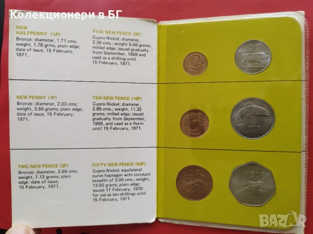 СЕТ С ШЕСТ МОНЕТИ ОТ ИРЛАНДИЯ /виж описанието/, снимка 4 - Нумизматика и бонистика - 53433117