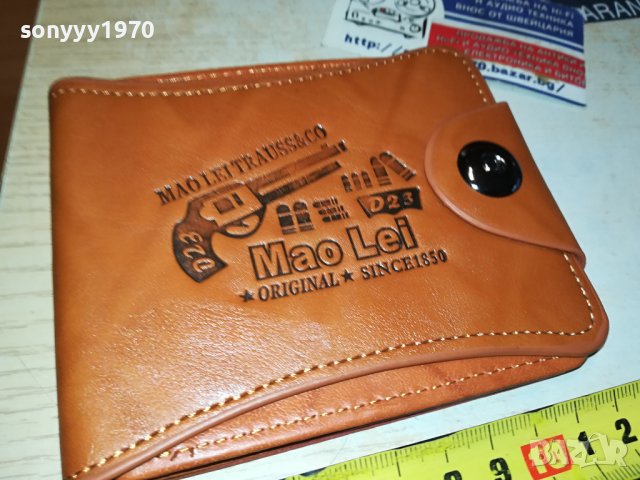 ПОРТФЕЙЛ КАФЯВ 1808231013, снимка 3 - Портфейли, портмонета - 41891426