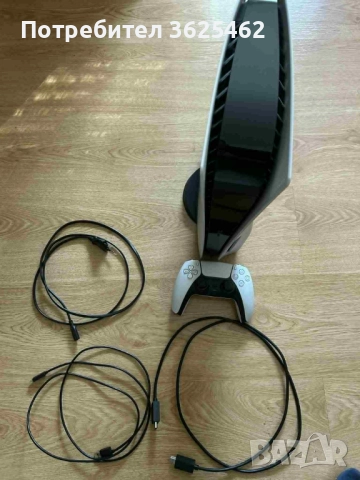 Playstation 5 Standard