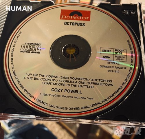 Box Of Frogs - Cozy Powel , снимка 15 - CD дискове - 42092162