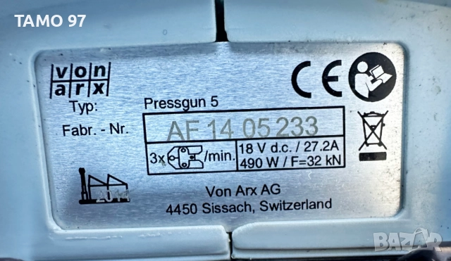 Viega Pressgun 5 - Акумулаторна преса за пресфитинги 12-15-18-22-28-35, снимка 8 - Други инструменти - 52818655